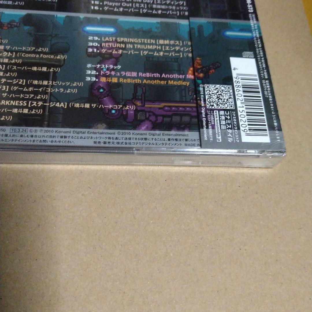 ドラキュラ伝説 ＆魂斗羅　オリジナルサウンドトラック　新品未開封