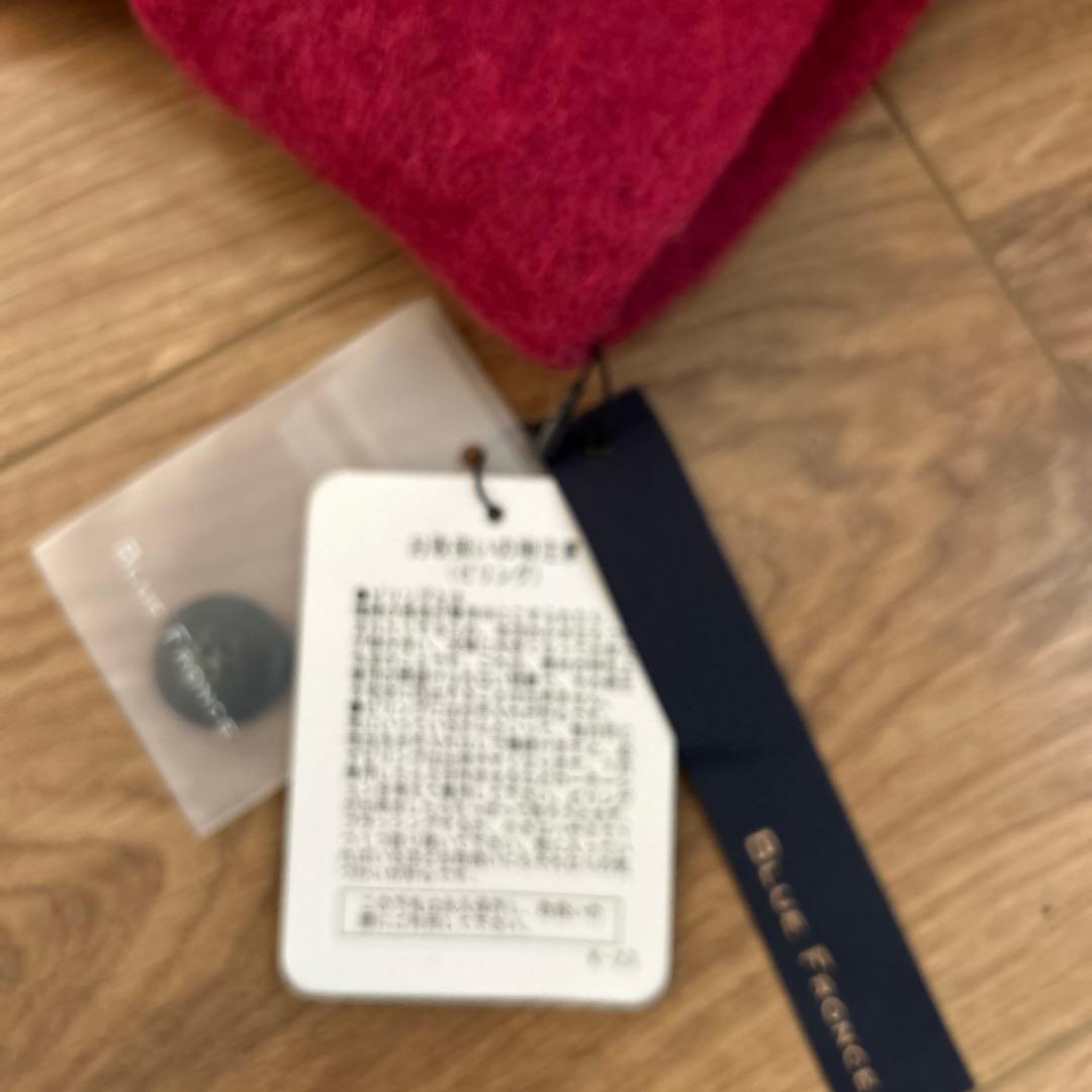 再再値下げ★タグ付き　BLUE FRONCE ブルーフロンセ