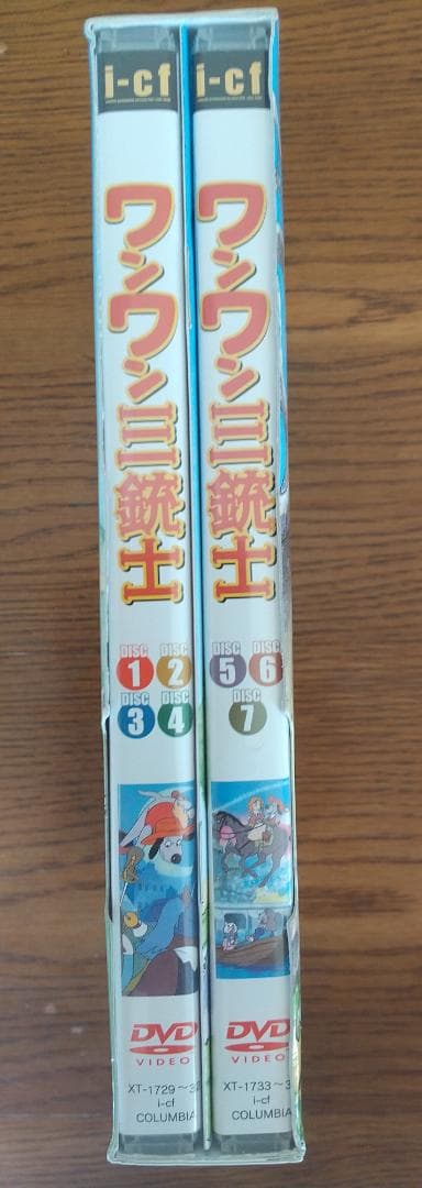 ワンワン三銃士DVD BOX〈7枚組〉