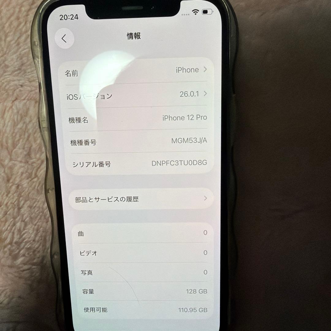 値段交渉大歓迎Apple iPhone 12 proシルバー128g