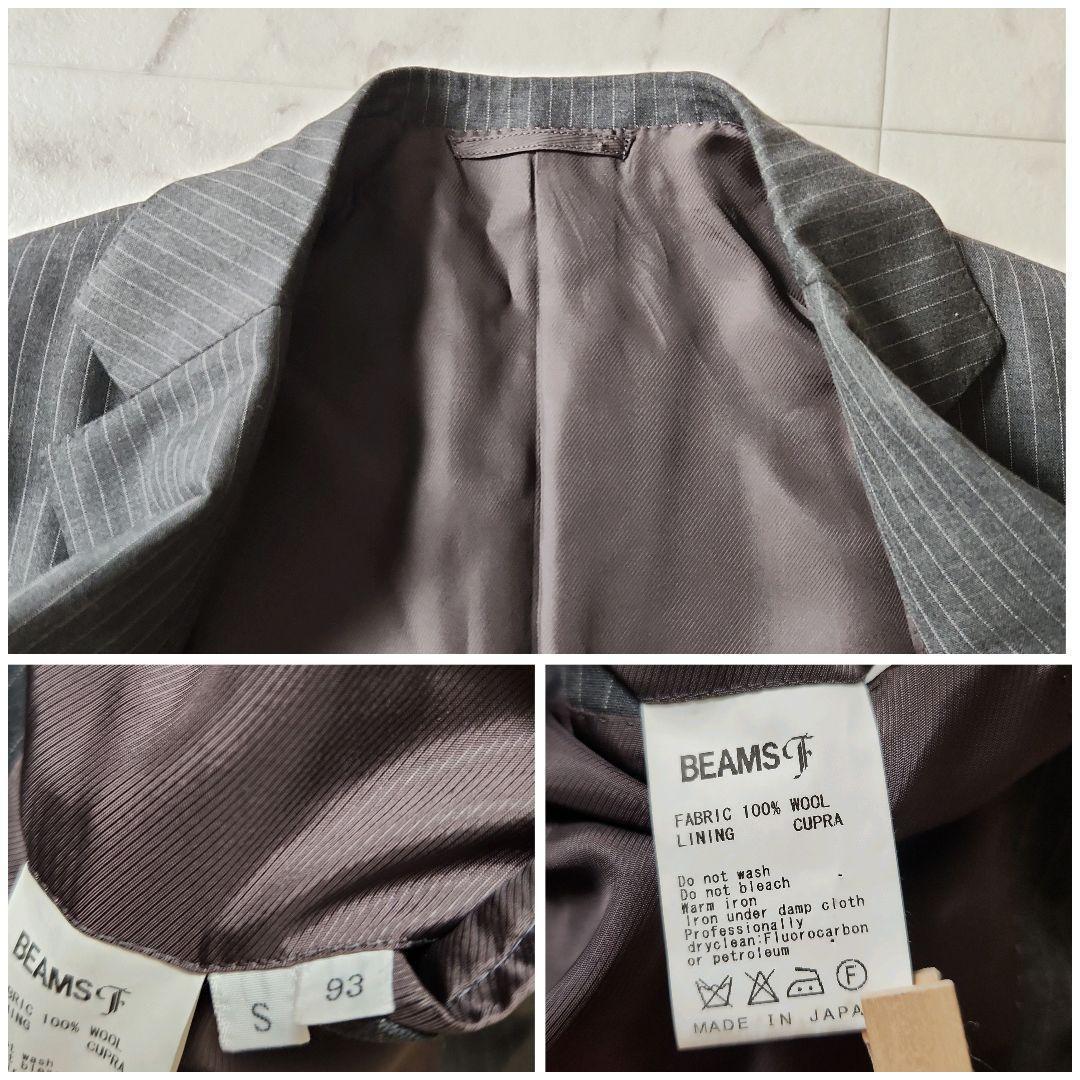 【BEAMS F】極美品✨グレーストライプ スーツ 裾ダブル　S(93)