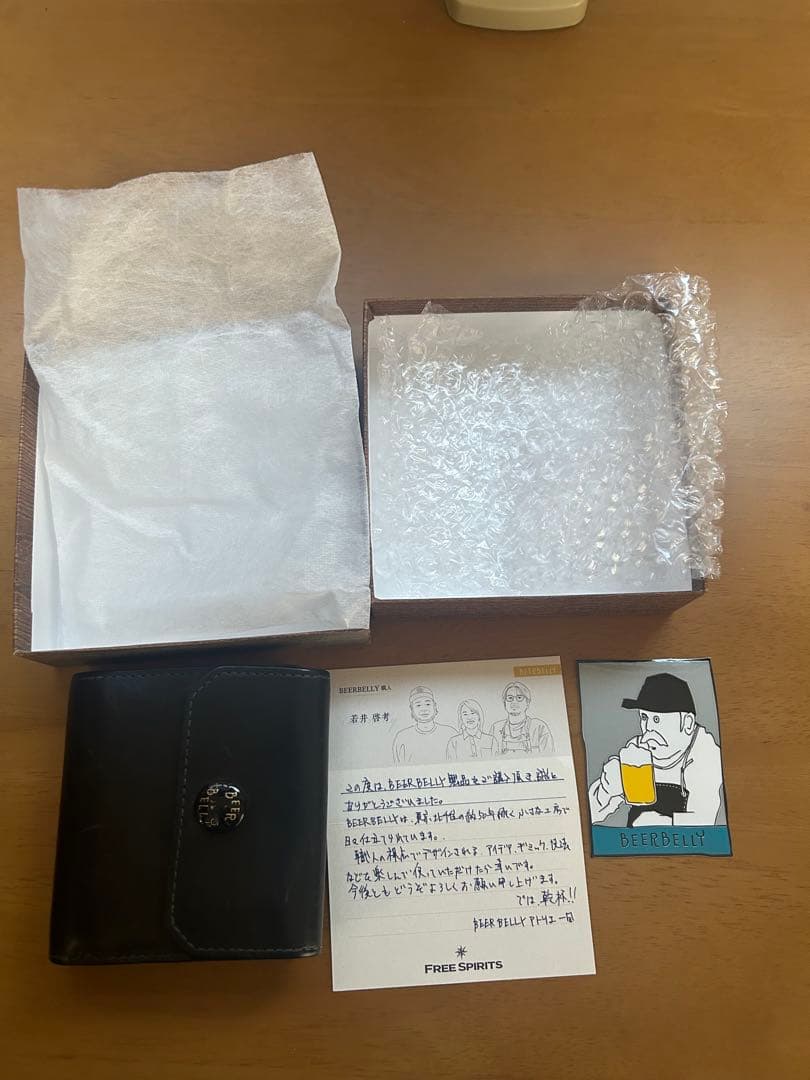 ビアベリー ハッチバック グリーン BEERBELLY HATCHBACK