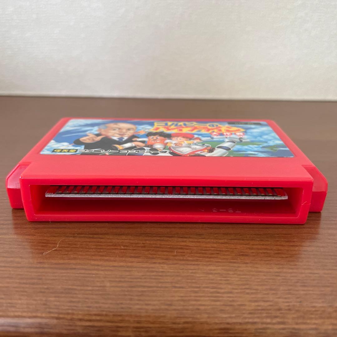 ゴルビーのパイプライン大作戦