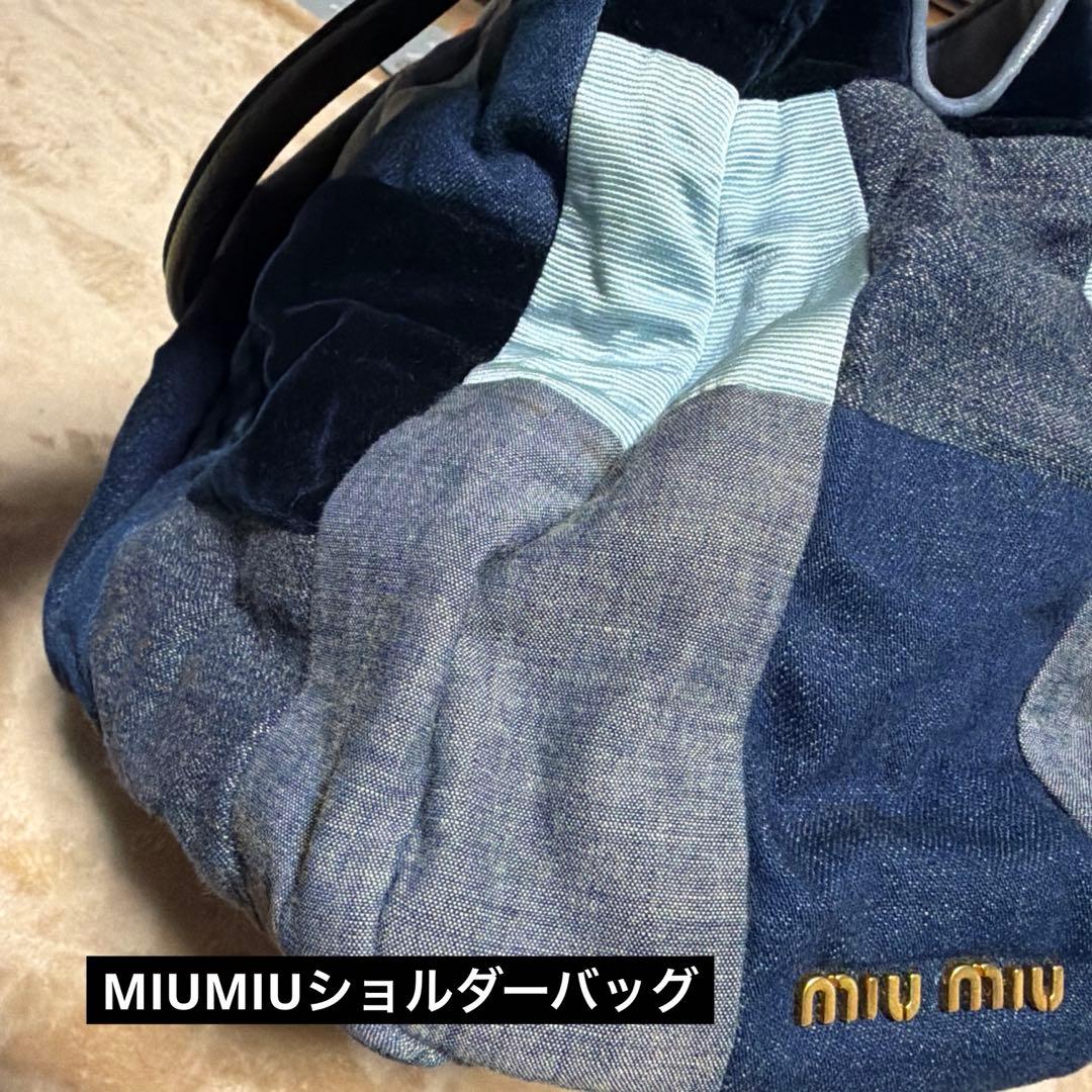 miu miu パッチワークショルダーバッグ 珍しいお品物です