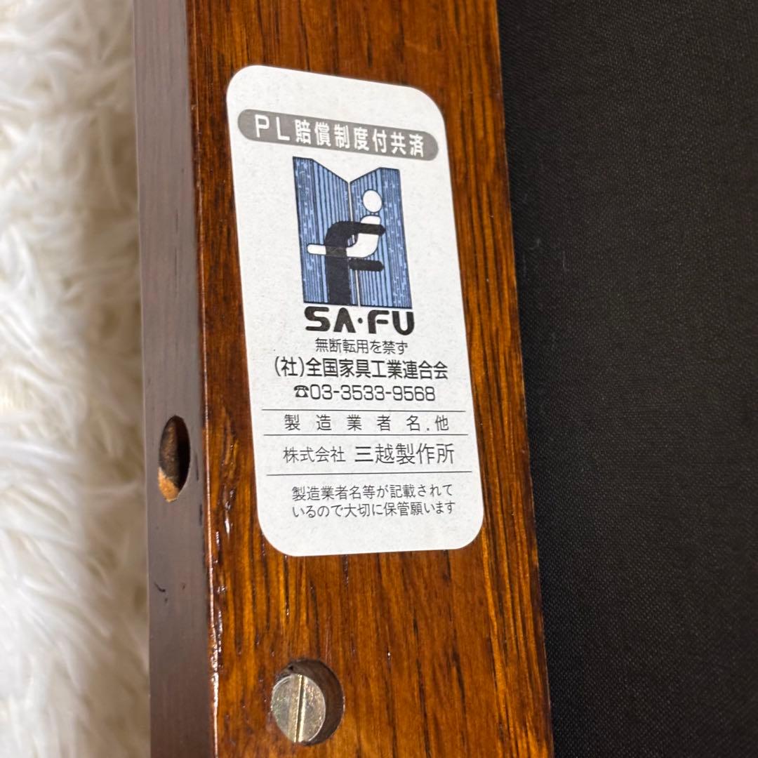 ゆりちゃん様用　三越家具 brugge/ブルージュ チェア　ラタン