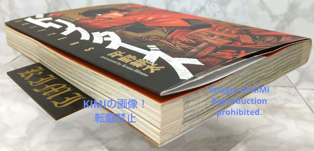 希少 初版 ドリフターズ 1 コミック 2010 平野耕太 Drifters 1