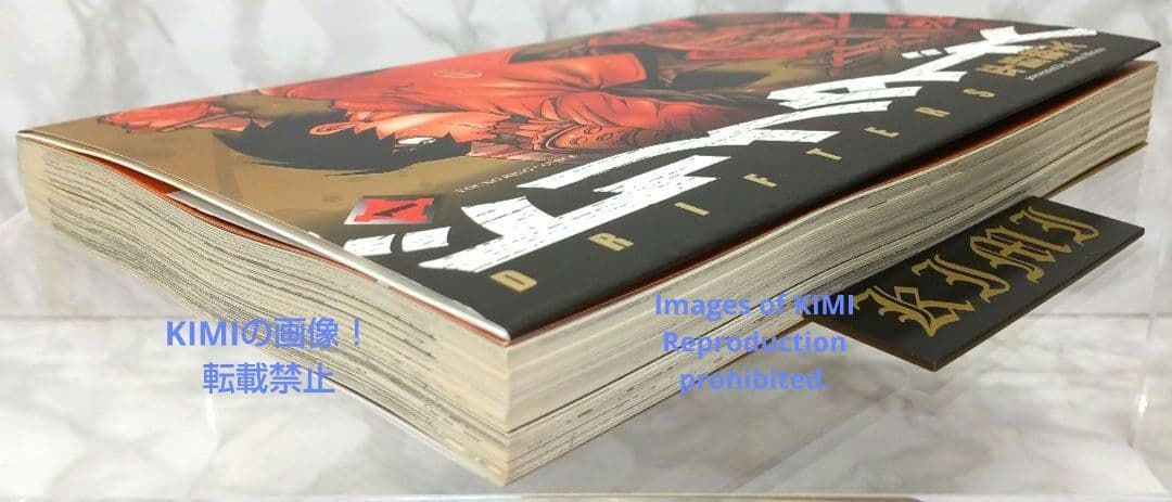 希少 初版 ドリフターズ 1 コミック 2010 平野耕太 Drifters 1