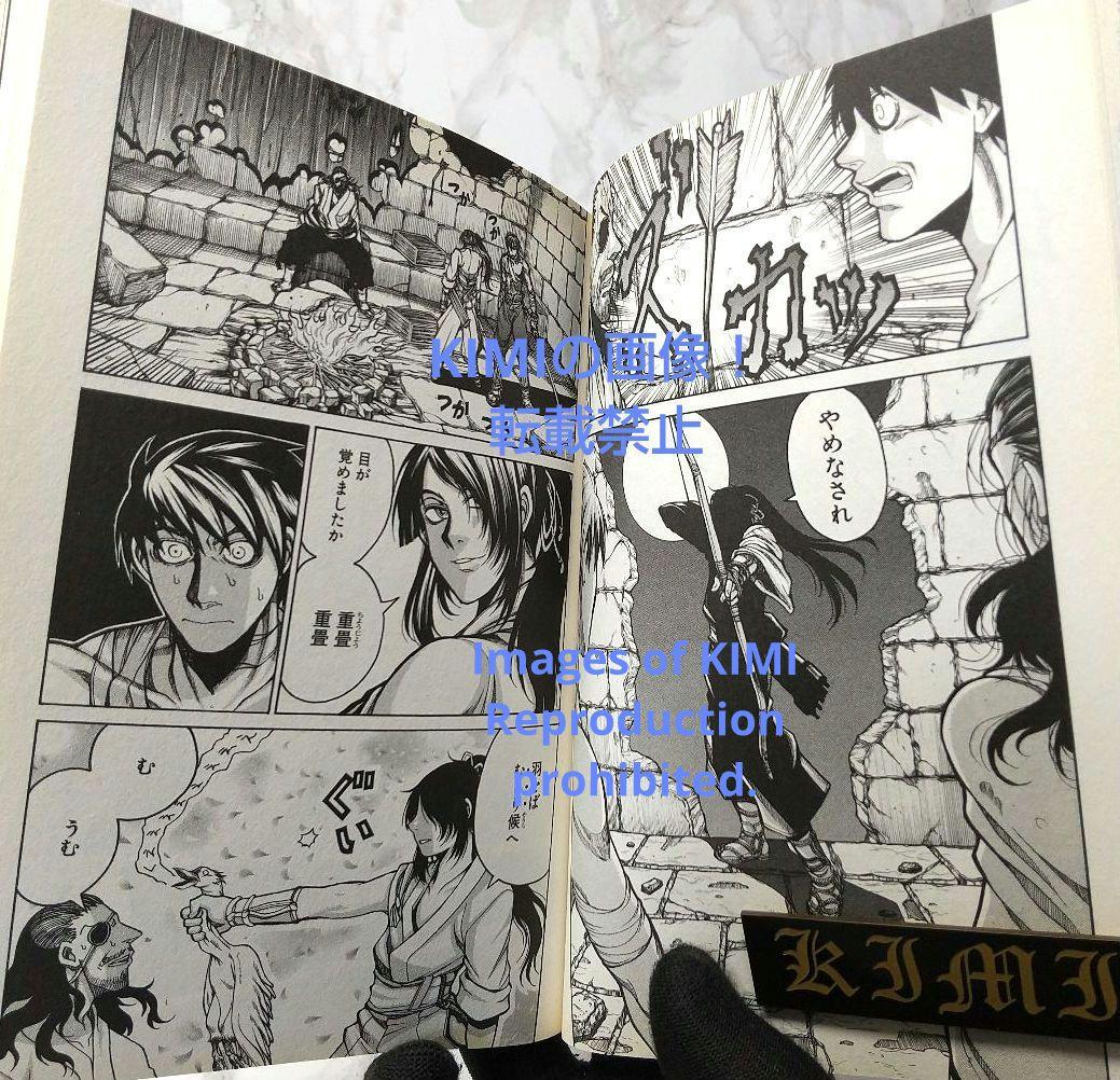 希少 初版 ドリフターズ 1 コミック 2010 平野耕太 Drifters 1