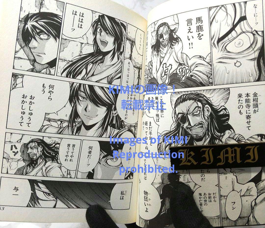 希少 初版 ドリフターズ 1 コミック 2010 平野耕太 Drifters 1