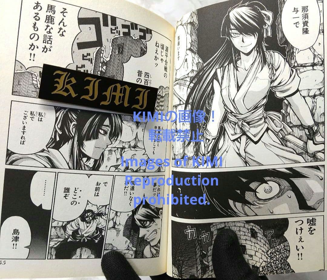 希少 初版 ドリフターズ 1 コミック 2010 平野耕太 Drifters 1