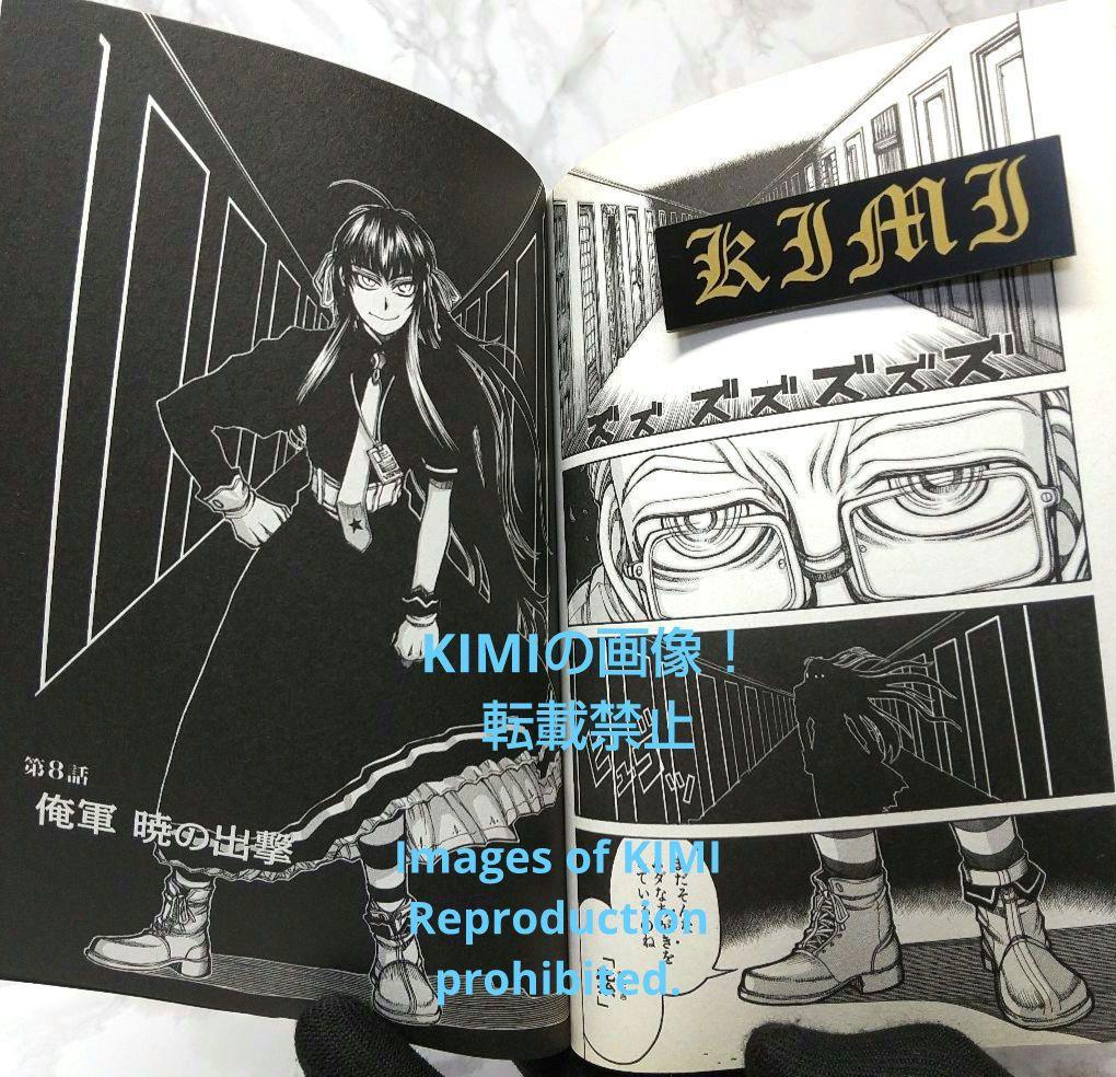 希少 初版 ドリフターズ 1 コミック 2010 平野耕太 Drifters 1