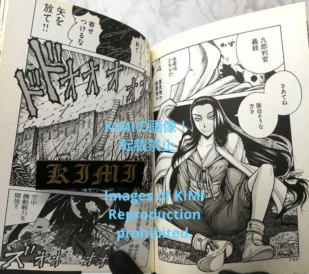 希少 初版 ドリフターズ 1 コミック 2010 平野耕太 Drifters 1