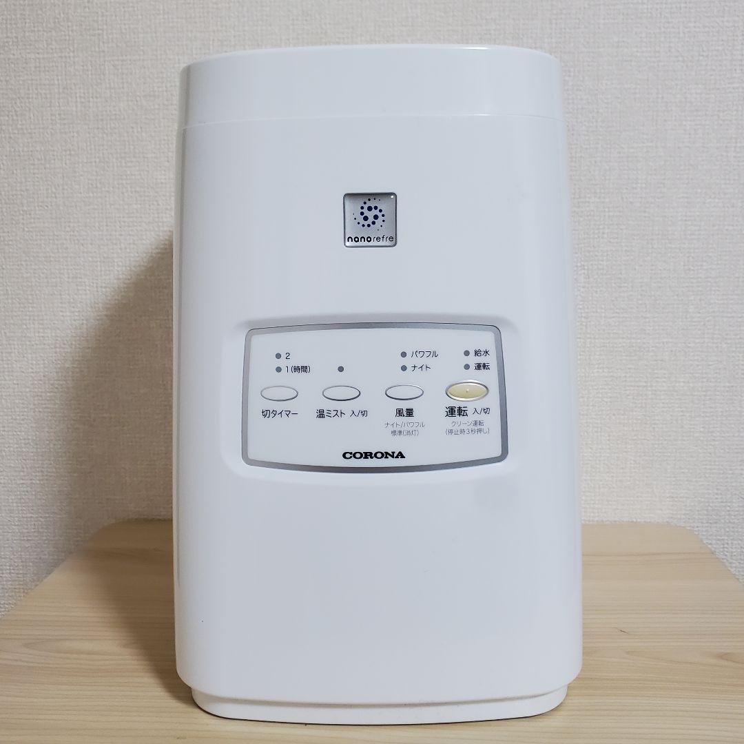 【きなこ】CORONA コロナ 遠心噴霧式加湿器 CNR-400A