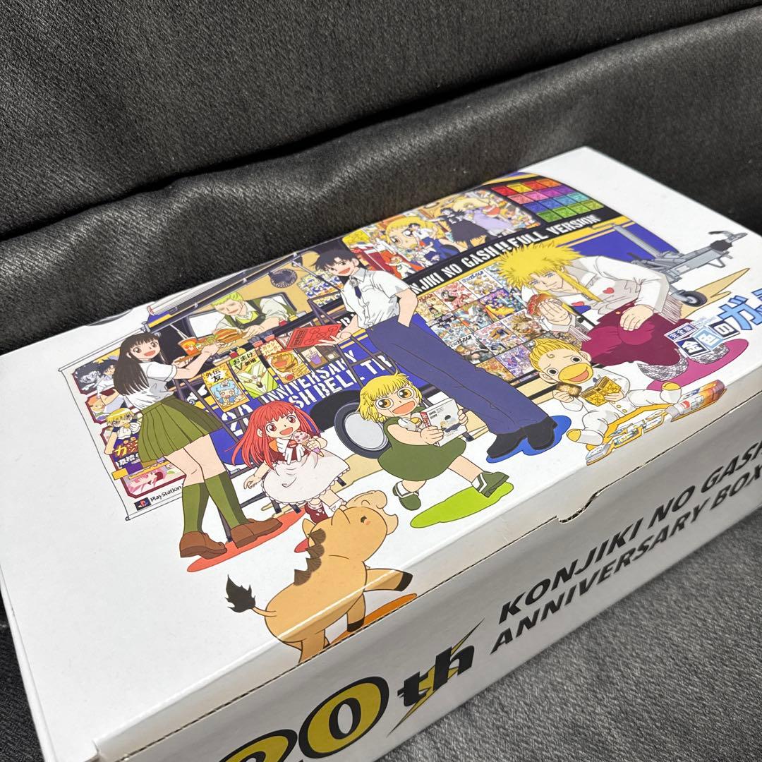 金色のガッシュベル　完全版