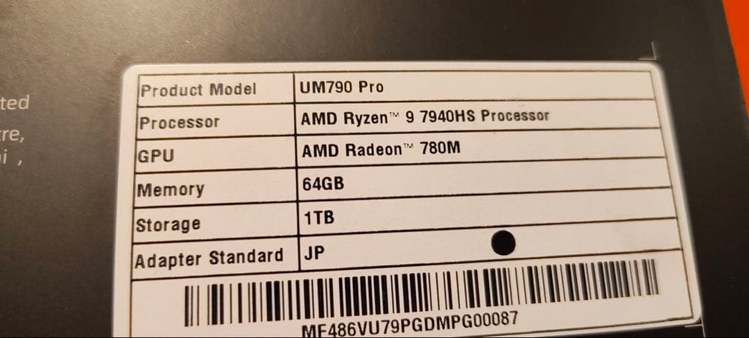 Minisforum UM790pro 64GBメモリー　1テラadd