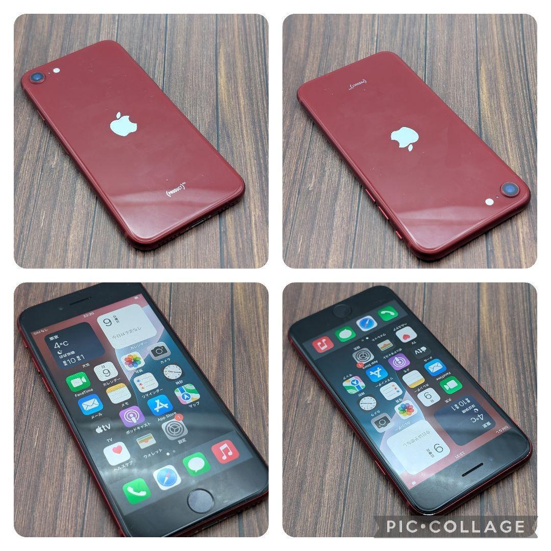 432 iPhoneSE2 RED 256GB【100%表示】バッテリー新品