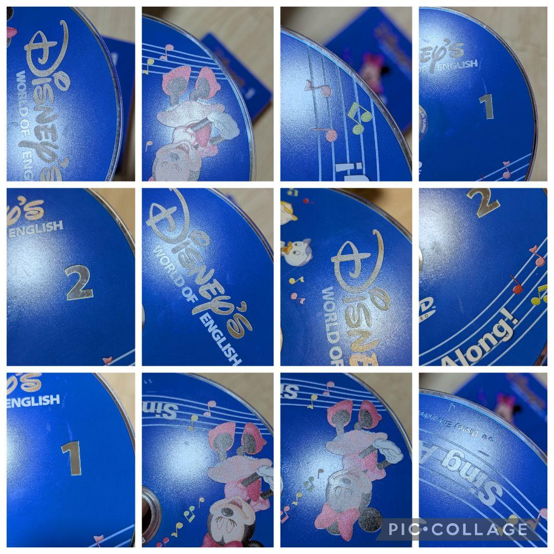 専用108‐⑯DWE ディズニー英語システム シングアロングDVD