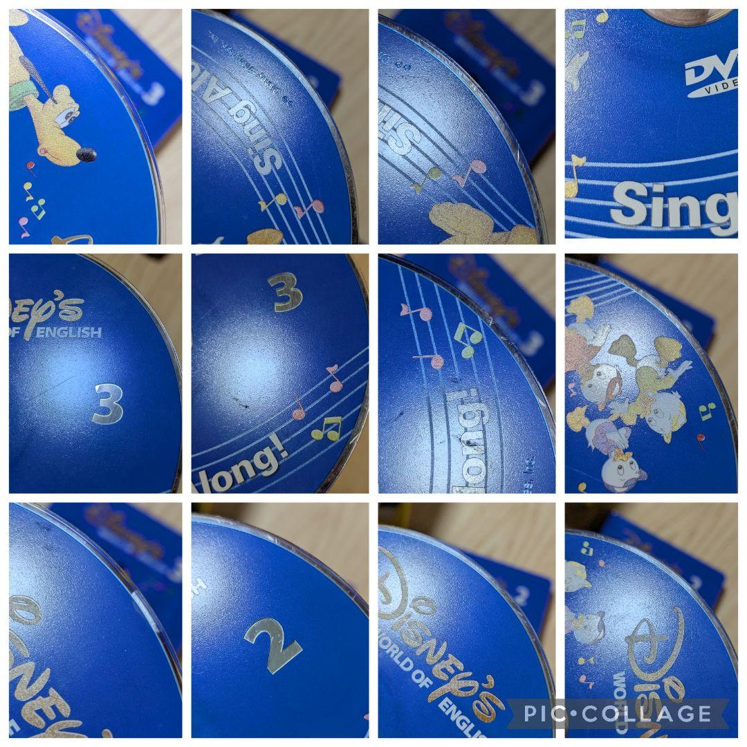 専用108‐⑯DWE ディズニー英語システム シングアロングDVD