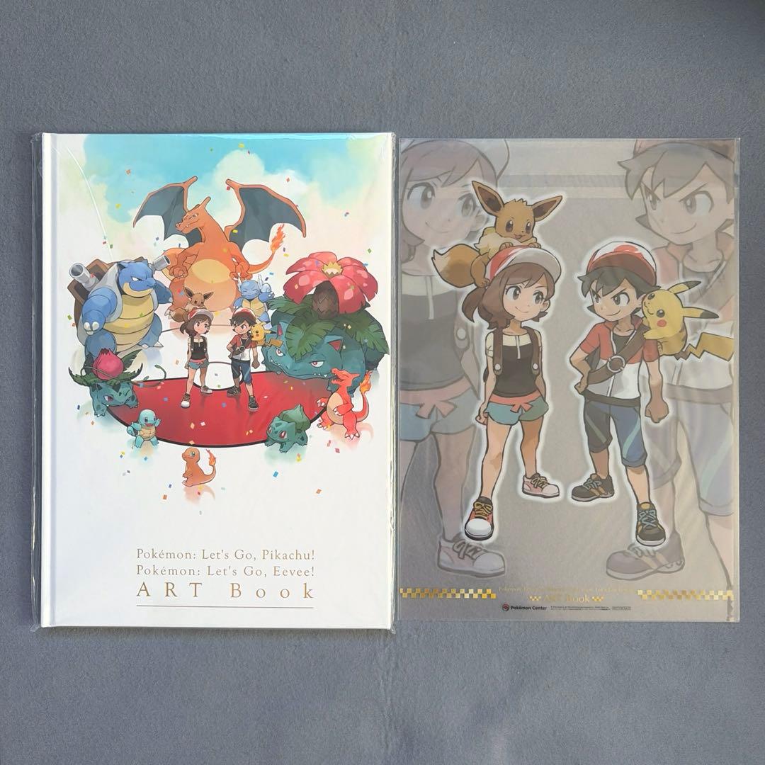 ポケモン レッツゴーピカチュウ イーブイ ポケセン特典 アートブック ファイル
