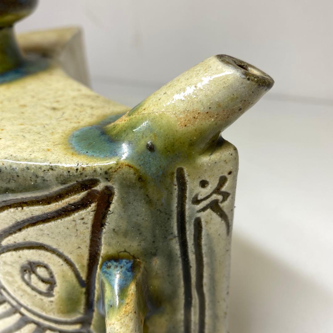 人間国宝　金城次郎　壷屋焼　徳利　最大幅約25㎝　東Y7-0214☆2Fトヒウ