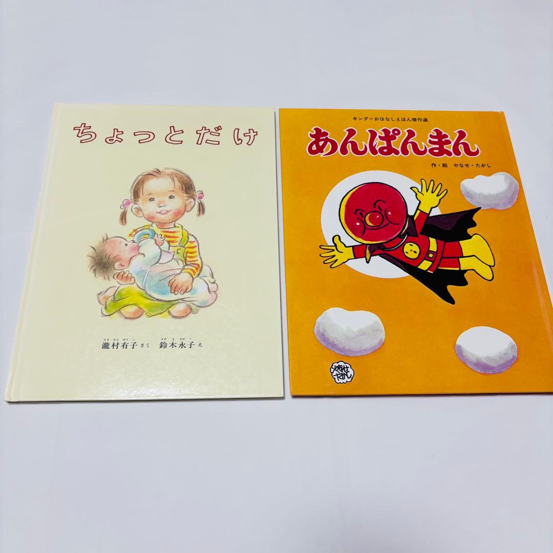 0歳から低学年向け　くもん推薦図書、福音館書店など　絵本まとめ売り40冊　セット