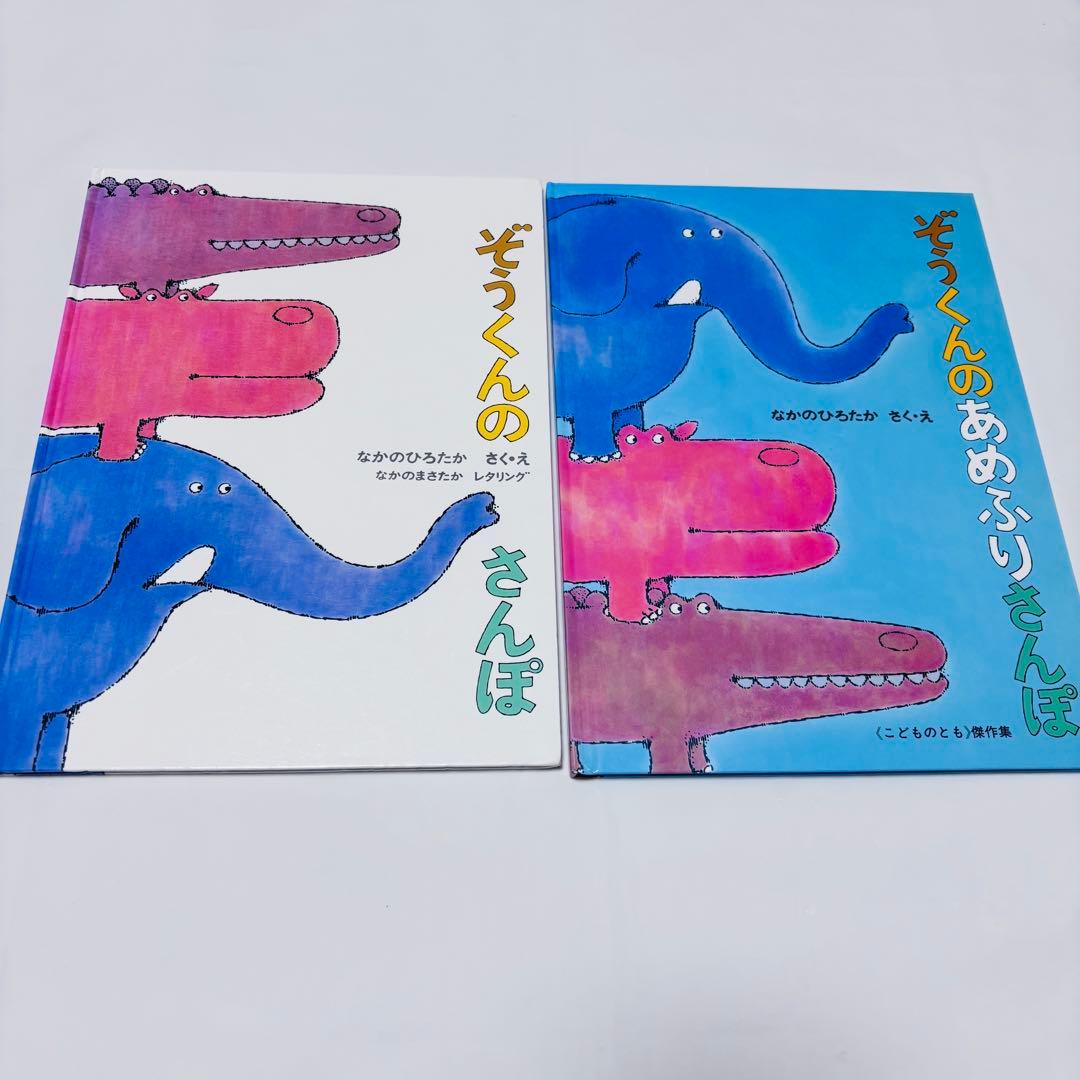 0歳から低学年向け　くもん推薦図書、福音館書店など　絵本まとめ売り40冊　セット