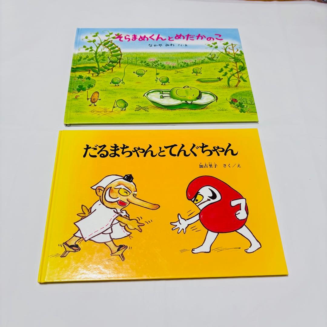 0歳から低学年向け　くもん推薦図書、福音館書店など　絵本まとめ売り40冊　セット