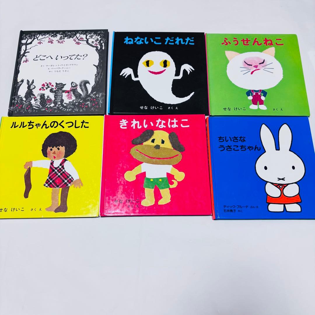 0歳から低学年向け　くもん推薦図書、福音館書店など　絵本まとめ売り40冊　セット