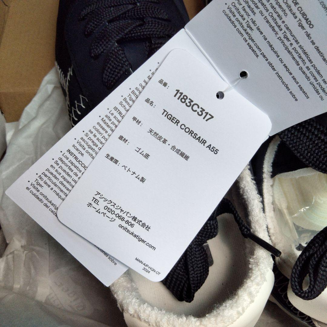おすぎsan専用…Onitsuka Tiger ブラックスニーカー