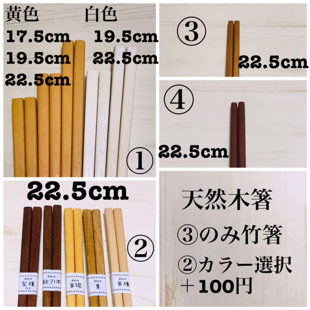 確認ページ　ウッドバーニング　名前入り　オリジナル　ランチプレート