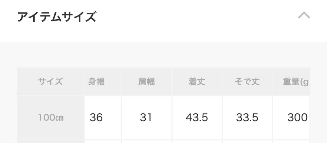 CARLEEN パッチワーク　ジャケット　100cm