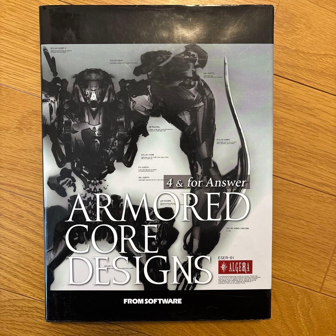 ARMored Core Designs 4 & for Answer デザイン