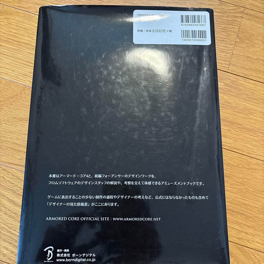 ARMored Core Designs 4 & for Answer デザイン