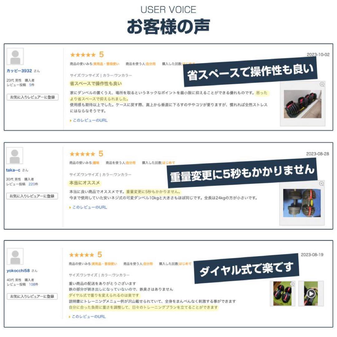 【新品】ダンベル 可変式 40kg 2セット ダイヤル式17段階多機能 筋トレ