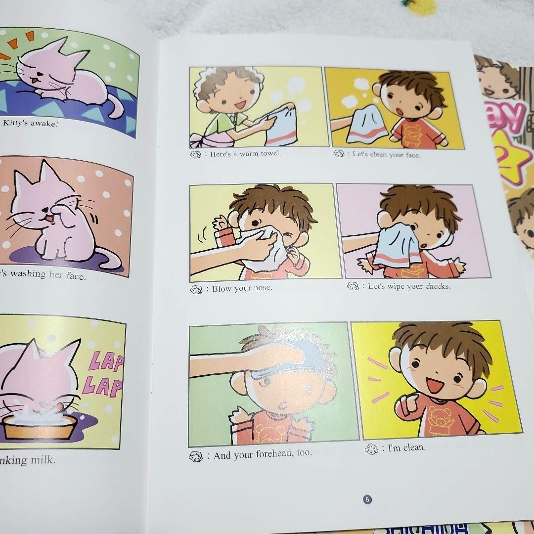 七田式 さわこの一日　えいごまんだらチャート　ゆきおの一日(テープ)