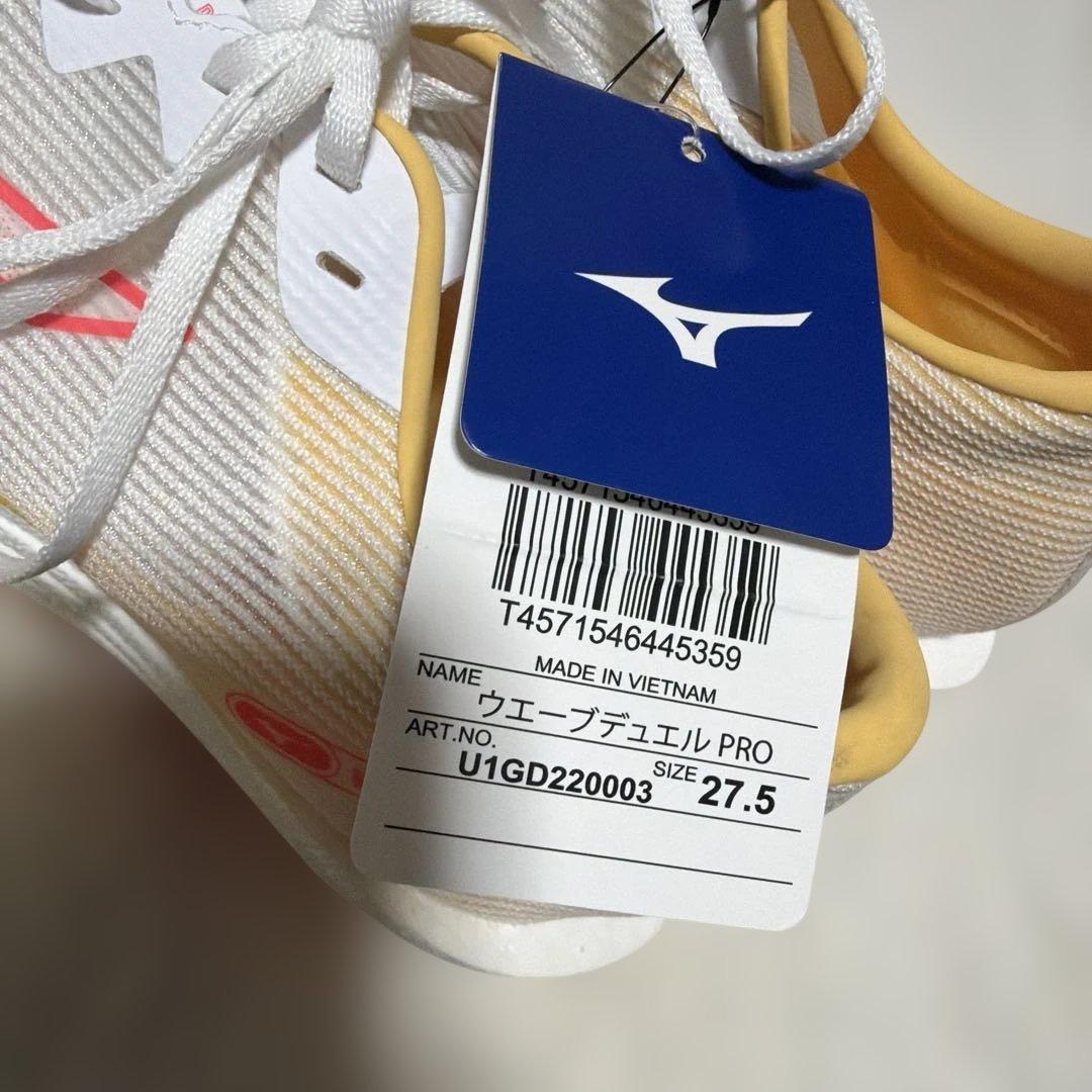 定価税込27500円！ミズノ　ウエーブデュエルプロ　27.5センチ新品未使用