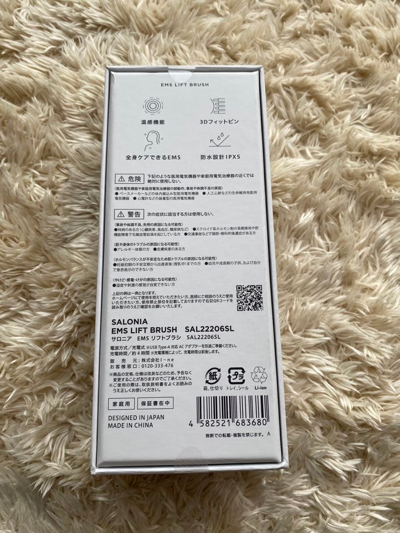 SALONIA サロニア：EMS美顔器 スカルプ・フェイス・ボディ用