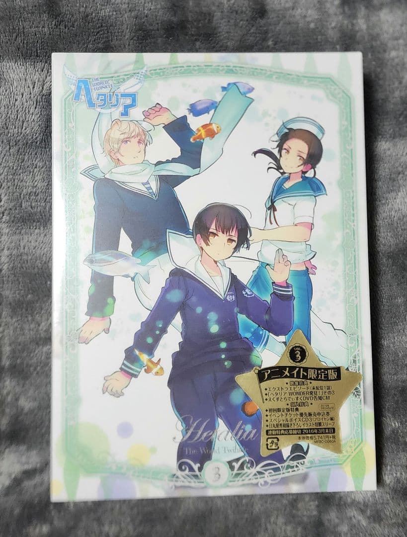 ヘタリア The World Twinkle アニメイト限定版 セット