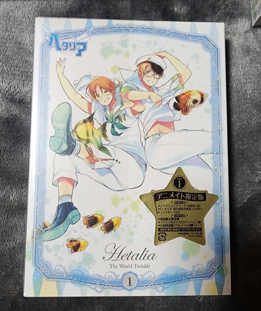 ヘタリア The World Twinkle アニメイト限定版 セット