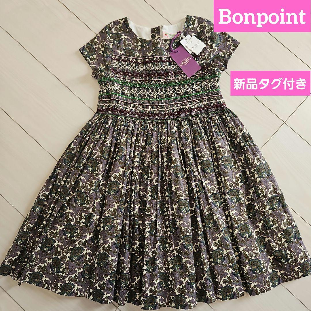 【新品】Bonpoint ボンポワン ワンピース size 10 半袖