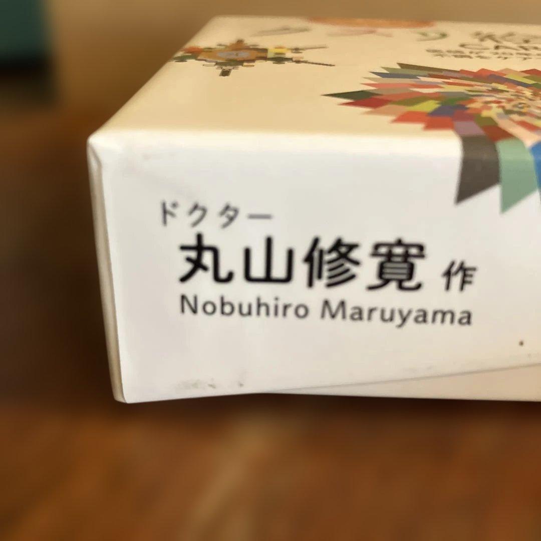 クスリ絵カード セット