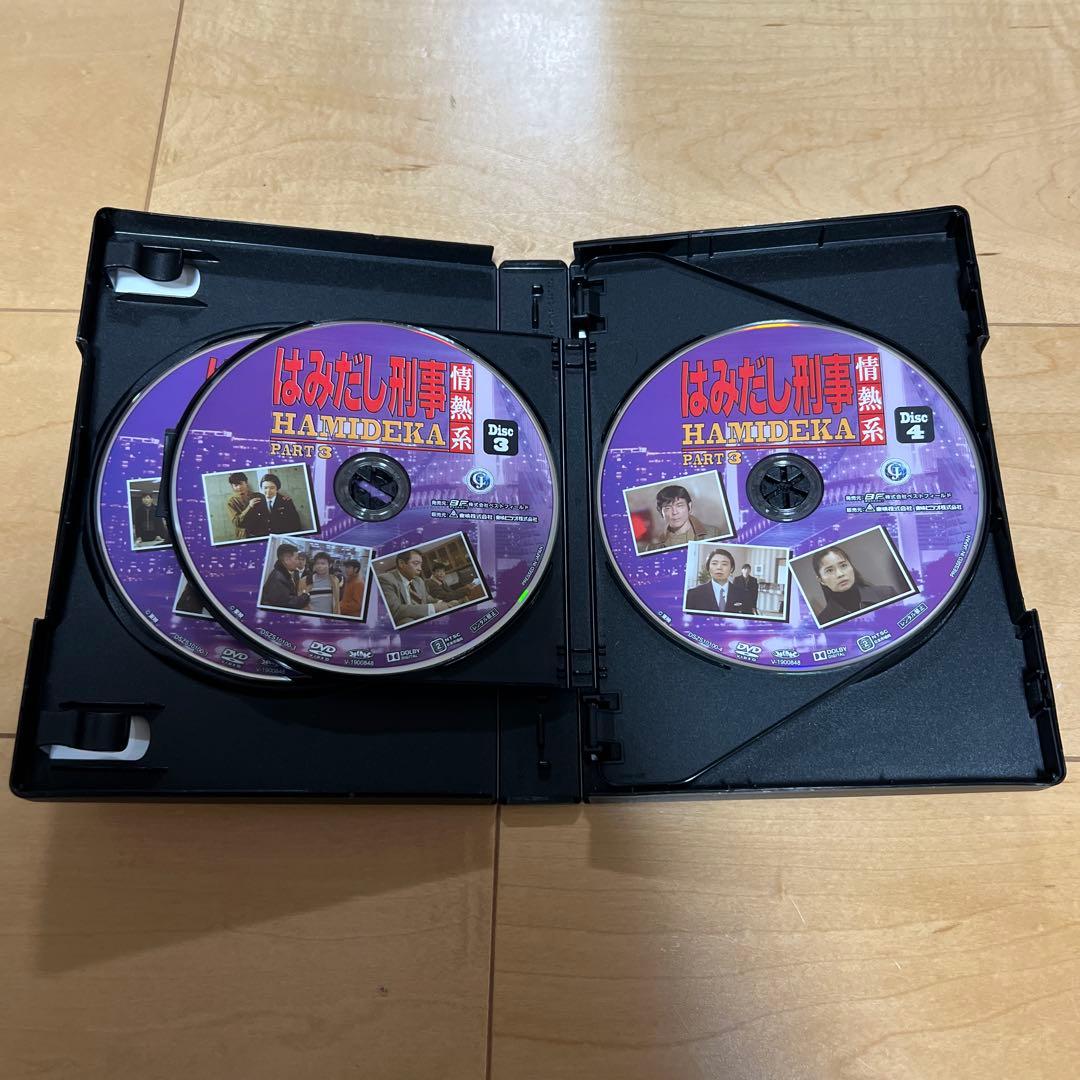 はみだし刑事情熱系 PART3 コレクターズDVD デジタルリマスター版〈5枚…