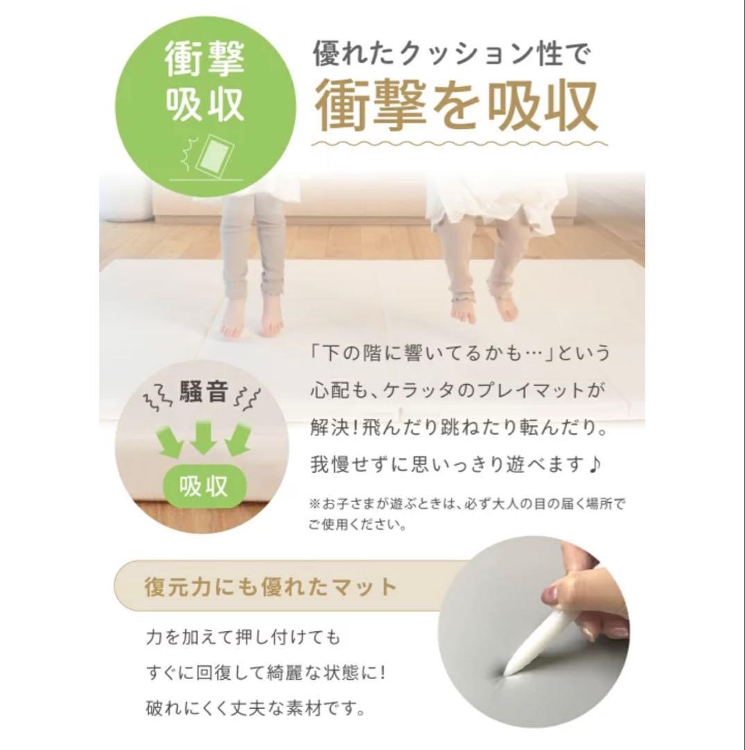 【美品・中古品】ケラッタ　160×120プレイマット ベージュ