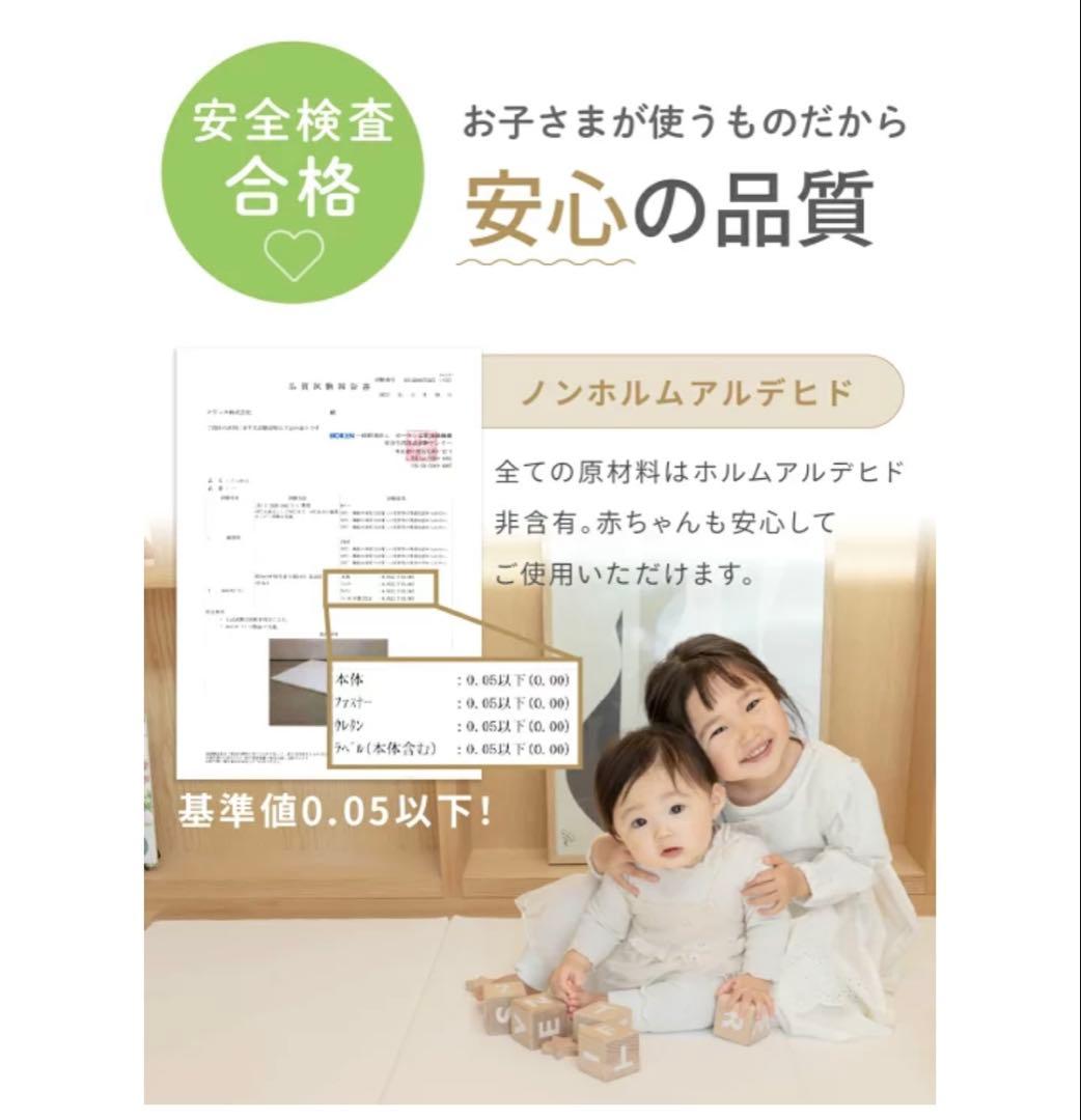 【美品・中古品】ケラッタ　160×120プレイマット ベージュ