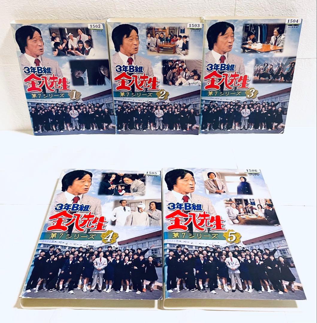 ３年B組　金八先生　第７シリーズ　全９巻+SP 全１０巻　レンタル版DVD