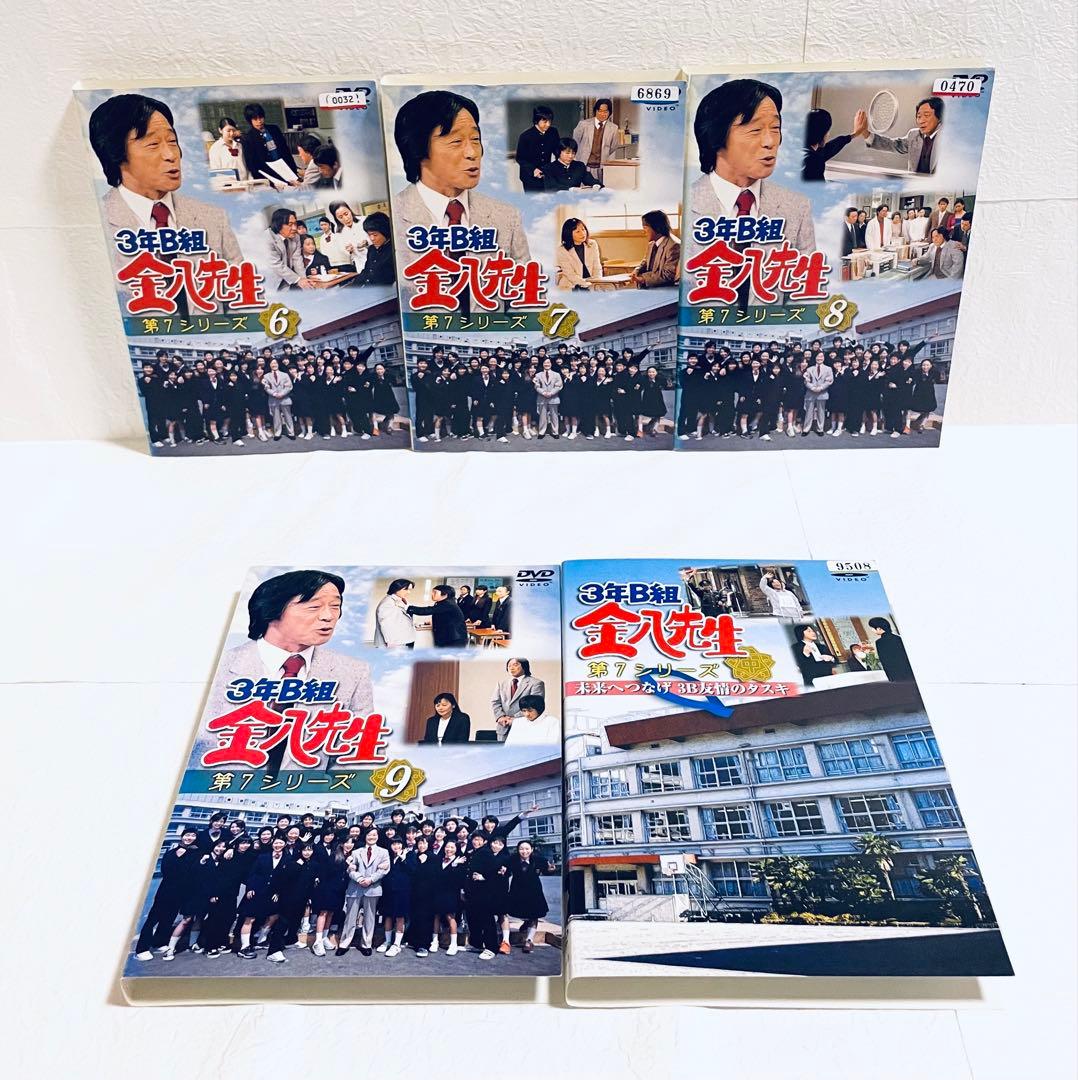 ３年B組　金八先生　第７シリーズ　全９巻+SP 全１０巻　レンタル版DVD