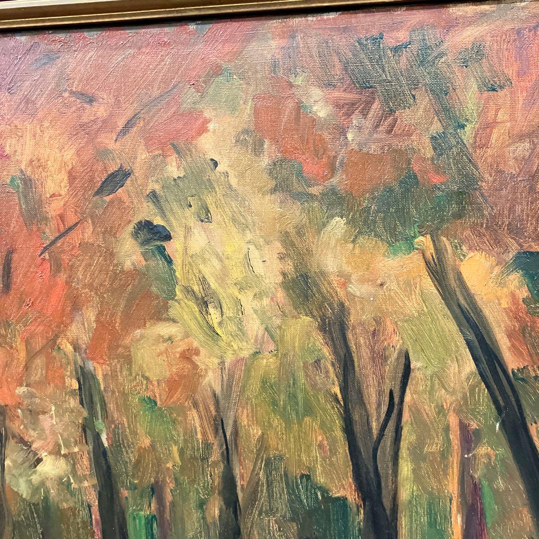 昭和レトロ 秋 紅葉 奥入瀬 雑木林 風景画 油絵 油彩画 アート 絵画