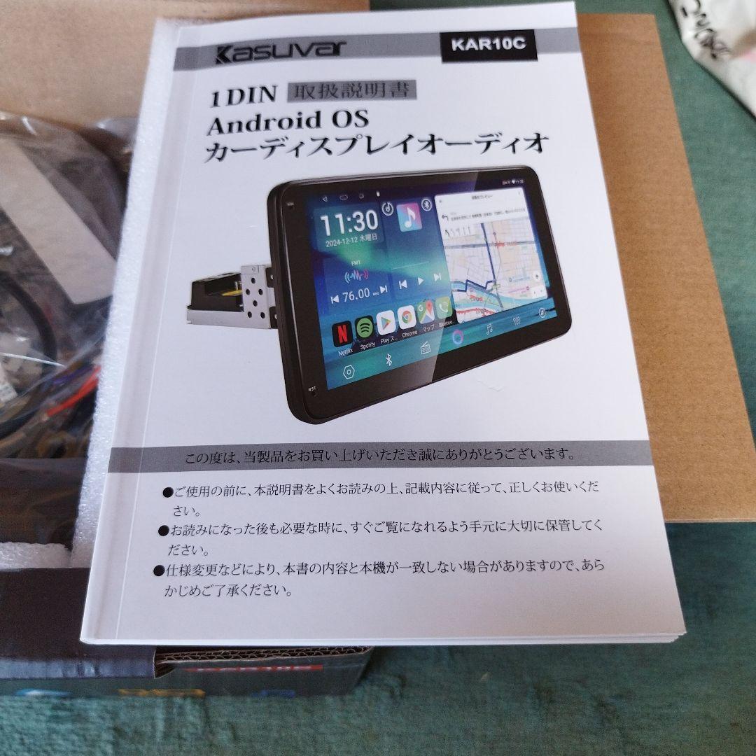 未使用Kasuvar KAR10C カーオーディオ