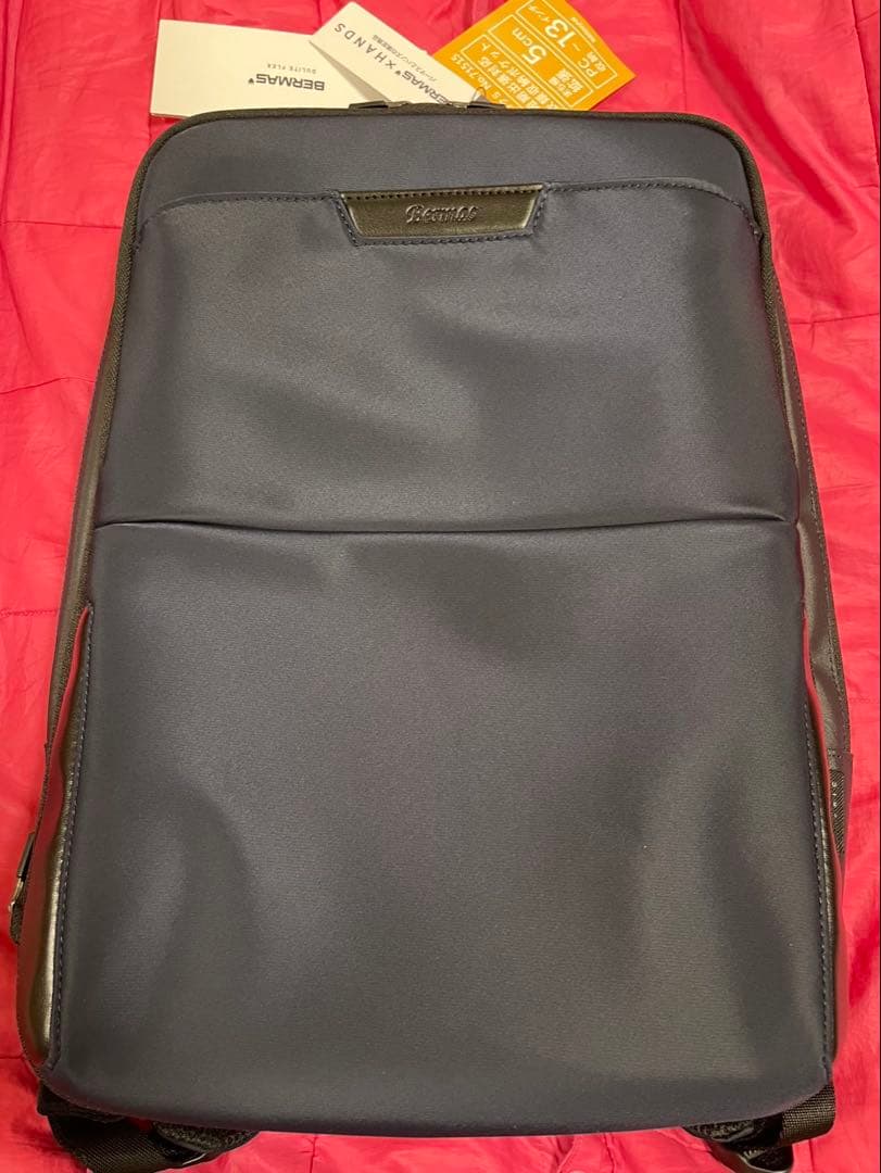 新品未使用 ハンズ バーマス エキスパンダブル 2層リュックS