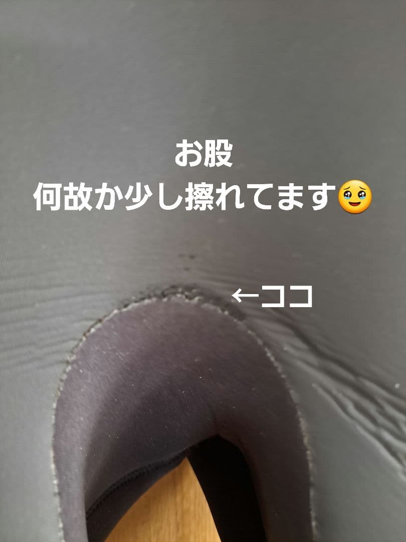 オニール セミドライ 5×3 XL